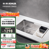 科勒（KOHLER）厨房水槽手工304不锈钢洗菜盆家用大单槽洗碗池多功能台下盆 750x465x205mm单槽34451（不含龙头）