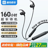 酷狗M3pro新【30小时长续航+7音效定制】6.0蓝牙耳机挂脖式颈挂无线音乐运动跑步游戏降噪音质电量升Y