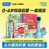 幼学小蝌蚪点读笔a8s幼儿童1-3-6-12岁英语早教raz分级阅读绘本幼学毛毛虫 【0-4岁双语启蒙】普通蓝32g+百科+儿歌+挂图古诗卡