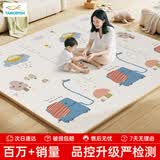 塔萌鱼双面加厚宝宝爬行垫爬爬垫防滑垫儿童玩具游戏毯加厚2cm节日礼物
