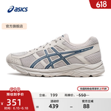 亚瑟士ASICS男鞋透气跑鞋运动鞋缓震舒适跑步鞋 GEL-CONTEND 4 灰色/深蓝色 40.5