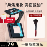 美宝莲fitme粉饼定妆粉扑遮瑕定妆粉控油轻透遮瑕防水汗持妆久不易脱妆 #110白皙色+散粉刷+手持镜