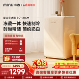 小吉（MINIJ）复古121L单门冰箱租房家用客厅宿舍办公室迷你小型冰箱冷藏冷冻一体奶油风电冰箱BC-121CM价保618