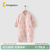 童泰婴儿秋冬衣服夹棉爬服0-1岁宝宝棉服连体衣哈衣 粉色苹果 59cm