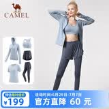 骆驼（CAMEL）运动套装女装新款瑜伽健身普拉提弹力短袖短裤长裤五件套运动服