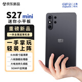 守护宝miniPad平板电脑 超薄8寸高刷掌机迷你小平板 可插卡5GWiFi大手机 旗舰八核电竞游戏办公学习平板 曜石黑【智能版】 8核+128GB 官方标配