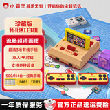小霸王游戏机连接电视红白机插卡魂斗罗游戏机家用4K高清FC游戏插黄卡双人对战游戏无线手柄儿童节礼物 超清有线手柄【双卡500/114】