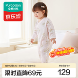 全棉时代纯棉新生婴儿抗菌纱布连体衣服新款防蚊宝宝春夏满月服和袍59码 【四季长袖】花园物语粉 90cm （1-2岁）