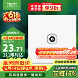施耐德 单联电视插座 86型暗装墙壁开关插座面板弱电 皓呈系列 奶油白色