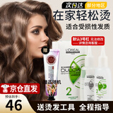 欧莱雅（LOREAL）弹力多姿雅烫发水药剂冷烫卷发烫刘海冷烫自己在家烫头发药水沙龙 2号受损发质【3个月内烫染过】+工具护手霜