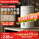亚都（YADU）无雾加湿器卧室办公室母婴 上加水4L大容量 智能恒湿可调 轻音定时 空气加湿器 SZ260-TJ030