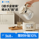 小白熊全玻璃恒温水壶调奶器婴儿电热水壶烧水壶冲奶1.2L 5025随机发货