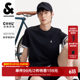 杰克·琼斯（JACK&JONES）26年男装四季打底T恤男士凉感透气多色情侣款短袖t恤水洗不易走形 E43黑色 第二批 M 175