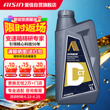爱信DCT湿式双离合变速箱油波箱大众宝马奥迪奔驰沃尔沃比亚迪福特1L