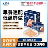 王家渡低温午餐肉独立包装40g*8原味早餐三明治火腿片香肠涮火锅食材