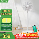 西哲（sezze）日本空气循环扇电风扇家用落地扇智能台立两用扇直流变频定时桌面扇遥控节能轻音涡轮对流换气扇 【旗舰款】典雅白-3D送风