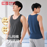 红豆2件装纯棉背心男运动吸汗透气打底衫组合二175/100