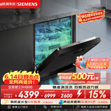 西门子（SIEMENS）150升以上超大容积 独嵌两用洗碗机 【全能舱】家用全自动中式三层碗篮除菌消毒动态SJ23HB88MC