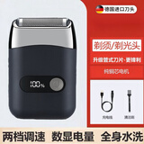飞利浦【商场同款】德国进口三刀头2026新款光头神器专用剃须刀男士增白理发器剃光头父亲节礼物 单刀头标配【10W大功率】