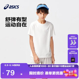 亚瑟士（asics）童装夏季男女儿童吸湿速干舒适弹力短袖T恤332241173099