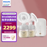 新安怡（AVENT）飞利浦免手扶双边吸奶器 智能电动全自动静音按摩无痛挤奶器