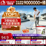雨虹防水 楼顶屋顶防水补漏材料耐高温防晒 防水涂料屋顶防水 耐磨升级款