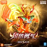 布鲁可积木人 奥特曼群星版S03单盒 小劲胶男生玩具手办生日礼物