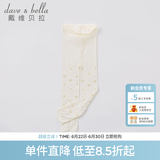 戴维贝拉（DAVE＆BELLA）舞蹈袜儿童袜子夏季薄款连裤袜女童宝宝丝袜夏天童袜幼儿打底裤 米色 2-4Y（建议身高80-100cm）
