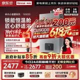 林内（Rinnai）【小蛮腰Pro plus】13升极光灰燃气热水器 超能恒温芯 恒温热水器上门安装 13GD33（JSQ26-GD33）