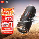 JBL FLIP7 音乐万花筒七代 便携式蓝牙音箱 防水防尘音响 运动出行 多台串联 毕业旅行礼物 深空黑