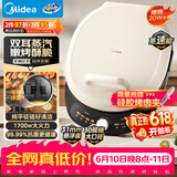 美的（Midea）电饼铛 双面加热 家庭用煎饼煎烤机烙饼锅 加大加深烤肉抗菌电煎锅火力可调电饼档JKC30J58
