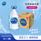 青啤优活饮用水非矿泉水5L*4桶装水整箱泡茶水 符合欧盟标准 饮用水5L*4瓶