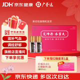 广誉远 定坤丹（水蜜丸）7g*4瓶 滋补气血 调经舒郁 用于月经不调 行经腹痛 补气血女补气养血 OTC 老字号