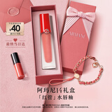 阿玛尼【七夕礼物】红管水唇釉#14唇膏口红送女友礼盒生日情人节