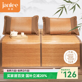 简丽 清凉 碳化竹青竹席凉席双人床席子单只1.5米 【双面可用可折叠】