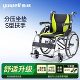 鱼跃（yuwell）手动轮椅车大轮轻便可折叠老人专用出行代步舒适分压坐垫H061C