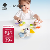 babycare吸盘转转乐宝宝玩具婴儿用品吃饭安抚陪伴手指锻炼-3件
