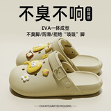 邦帛世勃肯洞洞鞋女夏季外穿凉拖鞋eva踩屎感沙滩包头凉鞋办公室替换鞋 洞洞鞋【象牙色小奶酪】 36-37