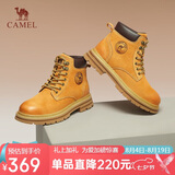 骆驼（CAMEL）【山泽】大黄靴男时尚马丁靴男休闲工装靴 L14W307636 土黄 39