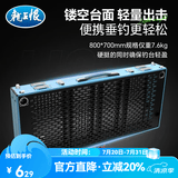 龙王恨钓台X5系列超轻铝合金镂空钓台多功能折叠外八腿设计轻量钓鱼平台 X5镂空钓台-900*1000mm*高1.35m