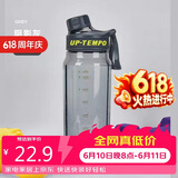希乐（cille）塑料水杯大容量tritan夏季男女学生运动健身便携刻度茶水分离杯子