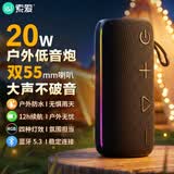 索爱（soaiy）20W大音量高音质无线蓝牙音箱便携车载低音炮户外大功率音响USB插卡防水桌面小钢炮2026新款SD-12