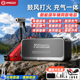 扬子（YANGZI）【3C认证】汽车应急启动电源搭电宝充气泵一体机多功能充电宝便携电源车载打气泵12V搭电神器B2