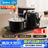 美的（Midea）智能自动上水煮茶器电热水壶0.7L茶台一体电茶炉烧水壶电水壶304不锈钢电茶盘C13
