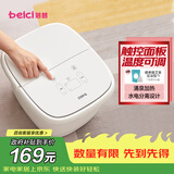 蓓慈(beici)小白足浴盆泡脚桶洗脚盆恒温加热按摩泡脚盆家用家电送长辈生日礼物三伏暴汗 【BZ305C1】脚动滚轮按摩+触控面板