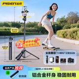 品胜自拍杆三脚架手机落地支架蓝牙遥控直播自拍神器360度旋转伸缩多功能便携演唱会拍摄神器