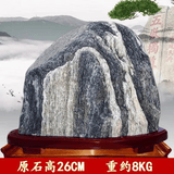 泰山老奶奶东岳平安石办公室靠山石泰山石敢当原石观赏石石头摆件补缺角化冲 原石--高26-30cm款（推荐）