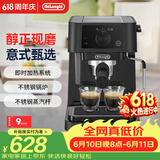 德龙（Delonghi）【价保618】咖啡机半自动咖啡机家用15Bar泵压意式浓缩美式独立温控手动打奶泡EC235.BK 礼物