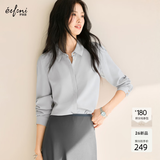 伊芙丽（eifini）秦岚代言【十年销冠】不易皱简约职业必入衬衫女春秋通勤白色上衣 浅灰 M 100-110斤