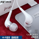 声瑟 耳机有线适用于vivo小米红米OPPO苹果华为荣耀手机平板电脑通用Type-C接口圆孔耳塞麦线控带麦K歌 标准版 标配